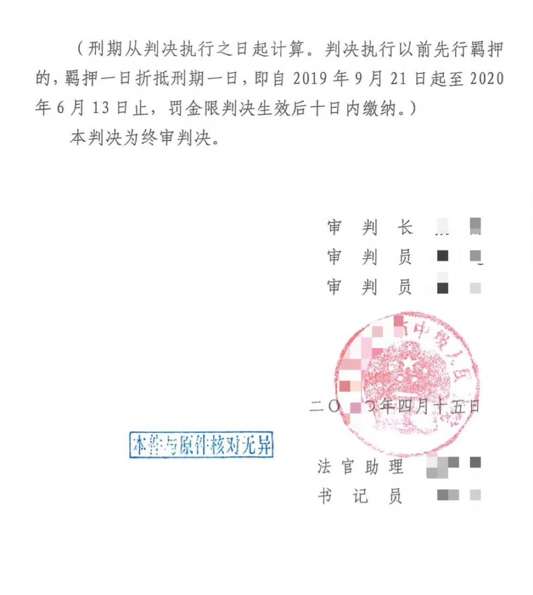 2020_court_10