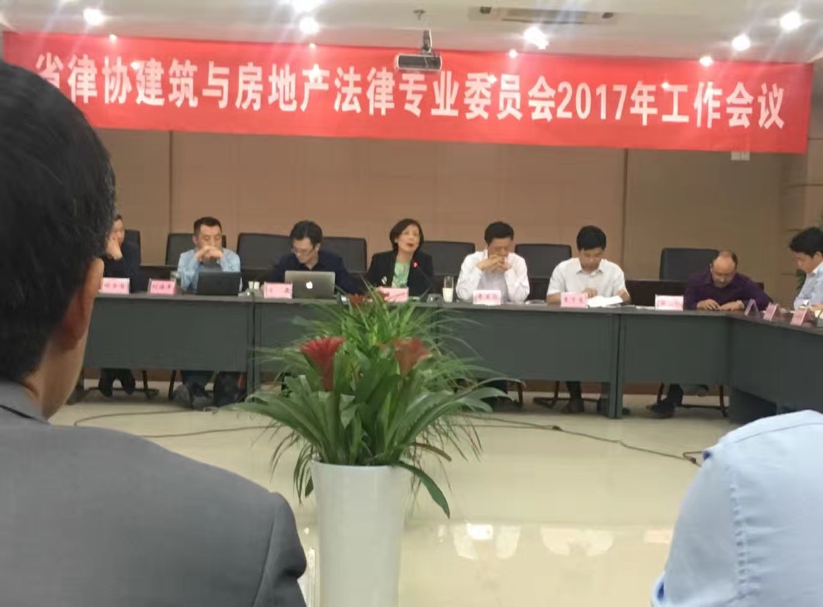 2017年5月6日陆大伟参加安徽省律师协会培训学习,并与当地律师交流学习